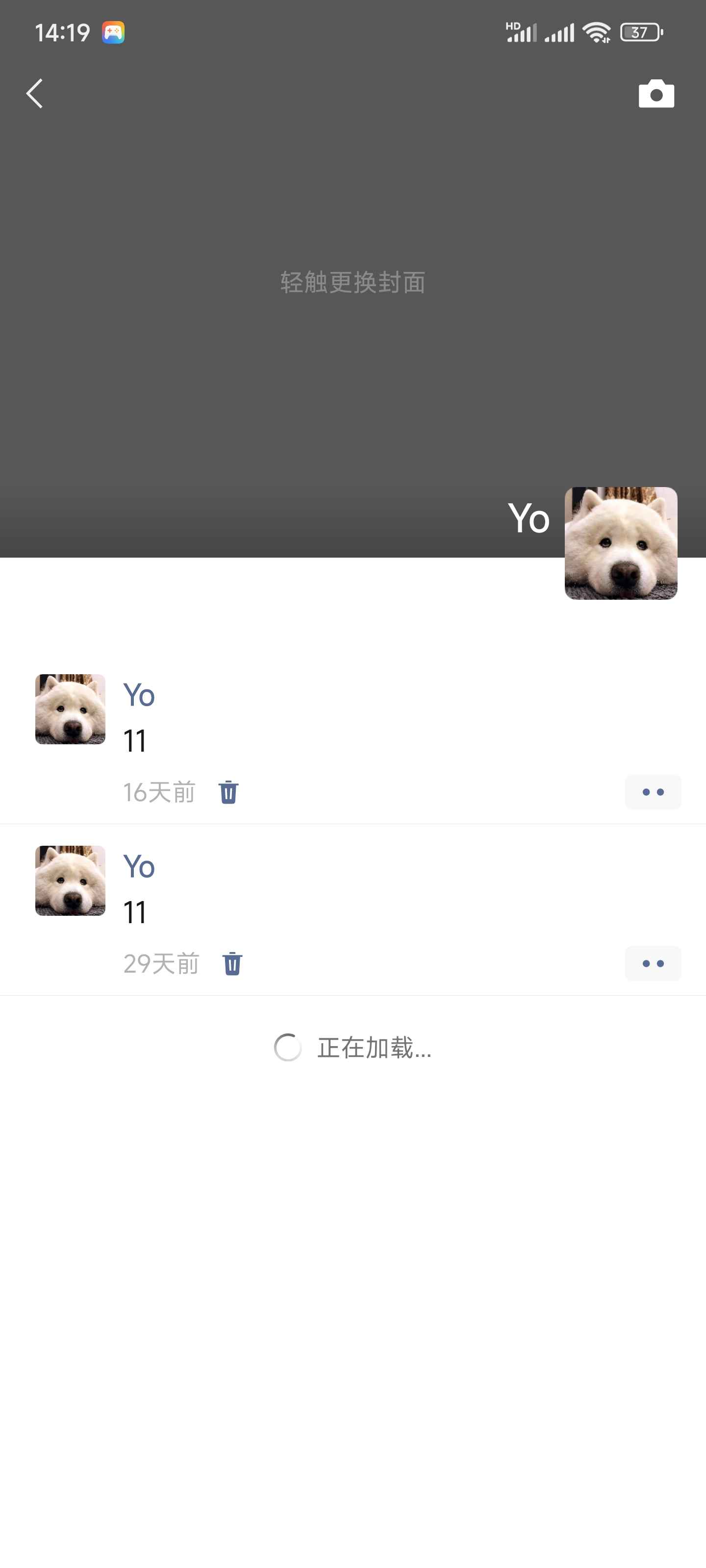 英雄联盟手游（lol手游）【1级】一个月的lol小号