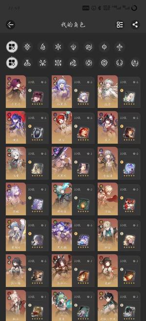 崩坏：星穹铁道（国际服）【70级】多满命满精