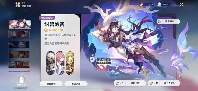 崩坏：星穹铁道（国际服）【70级】满命遐蝶大黑塔流萤知更鸟忘归等