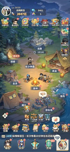 盗墓笔记【5600级】养老号2000亿