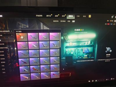 绝地求生（PUBG）妖魔ace成品汉娜发光手臂