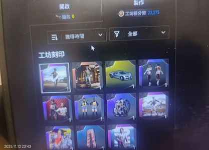 绝地求生（PUBG）豪华布加迪900票