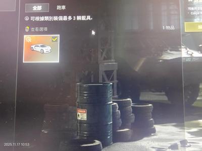 绝地求生（PUBG）布加迪成品老黑900票