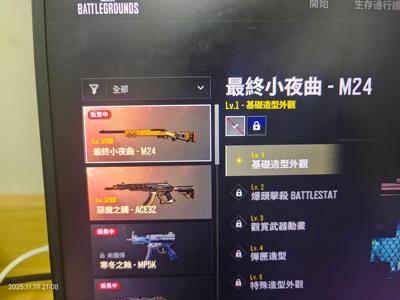绝地求生（PUBG）妖魔ace夜曲m24双成长