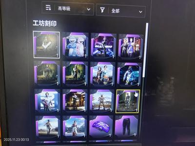 绝地求生（PUBG）2级美杜莎1级夜曲m24