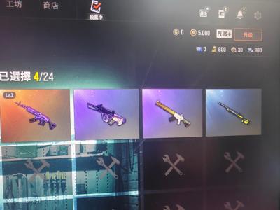 绝地求生（PUBG）美杜莎800票拉风龙裤纯白t