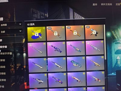 绝地求生（PUBG）三成长带异色工坊一堆穿搭