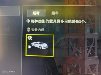 绝地求生（PUBG）布加迪成品900票小绿头