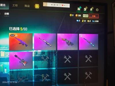 绝地求生（PUBG）准5级美杜莎缺聚合物