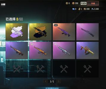 绝地求生（PUBG）美杜莎双异色拉风龙裤800蜗牛