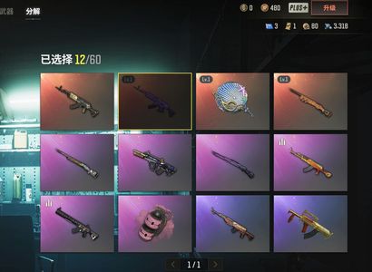 绝地求生（PUBG）三成长美杜莎塞壬锅夜曲m24