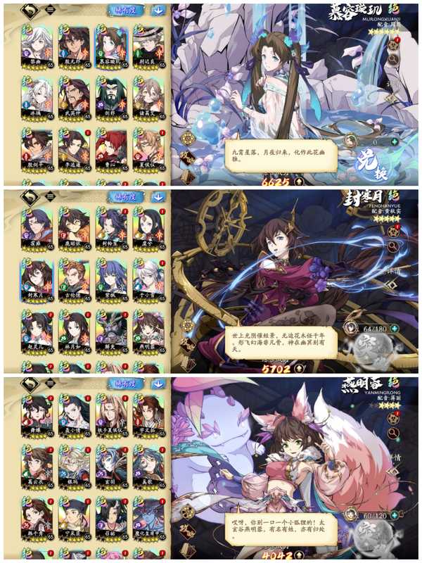 天地劫 幽城再临 65级 高练度 53绝 赠450抽 900元商品交易 天地劫 幽城再临交易平台 交易猫