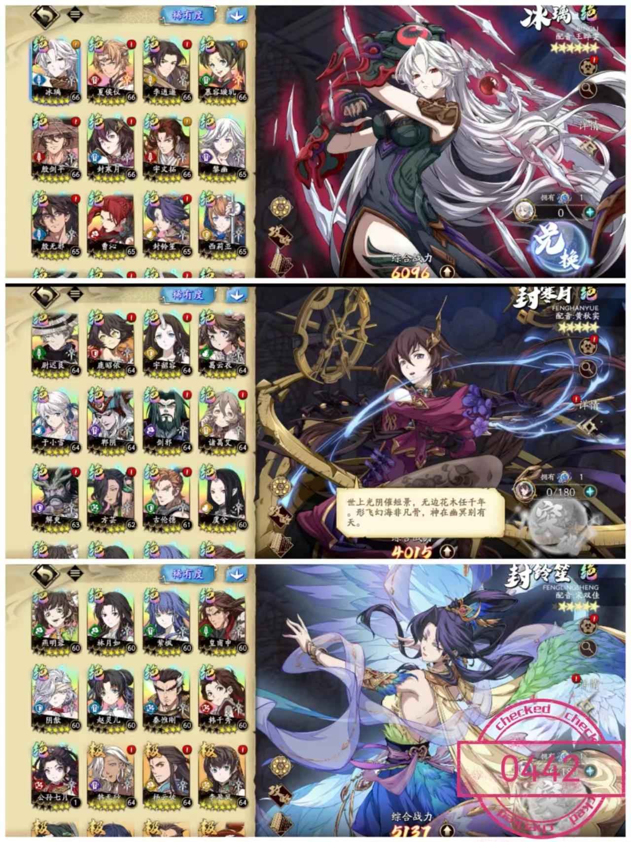 天地劫：幽城再临【65级】精品小号！三幻神！双剑联动齐全