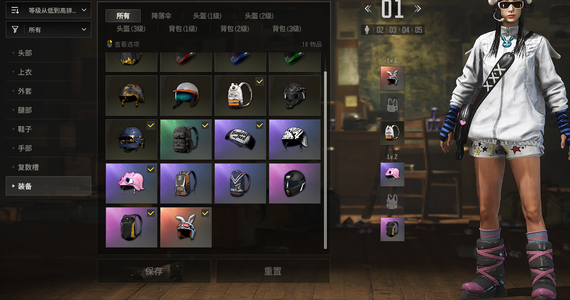 绝地求生（PUBG）绝版敏金双成长烟雾弹
