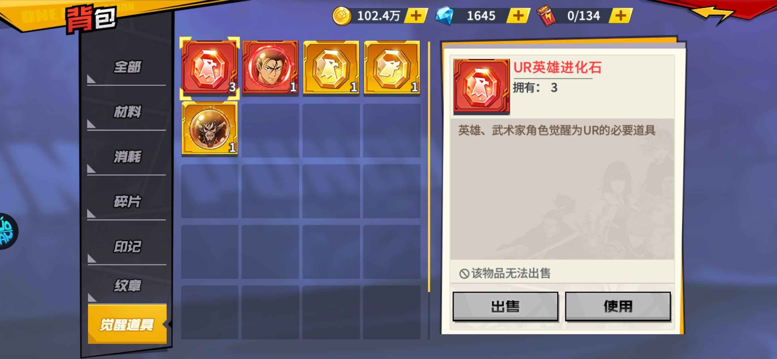 一拳超人：最强之男【66级】棒球差一进化