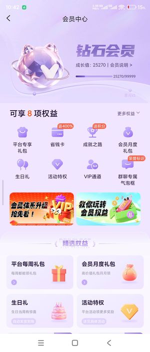 少年三国志2【150级】每周白嫖代金号令稳前3贵10