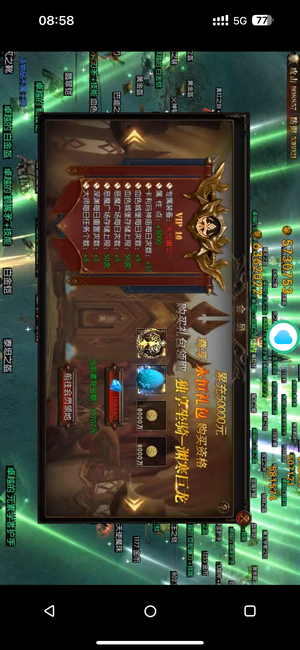 暗夜奇迹【775级】极品养老号，词条7个
