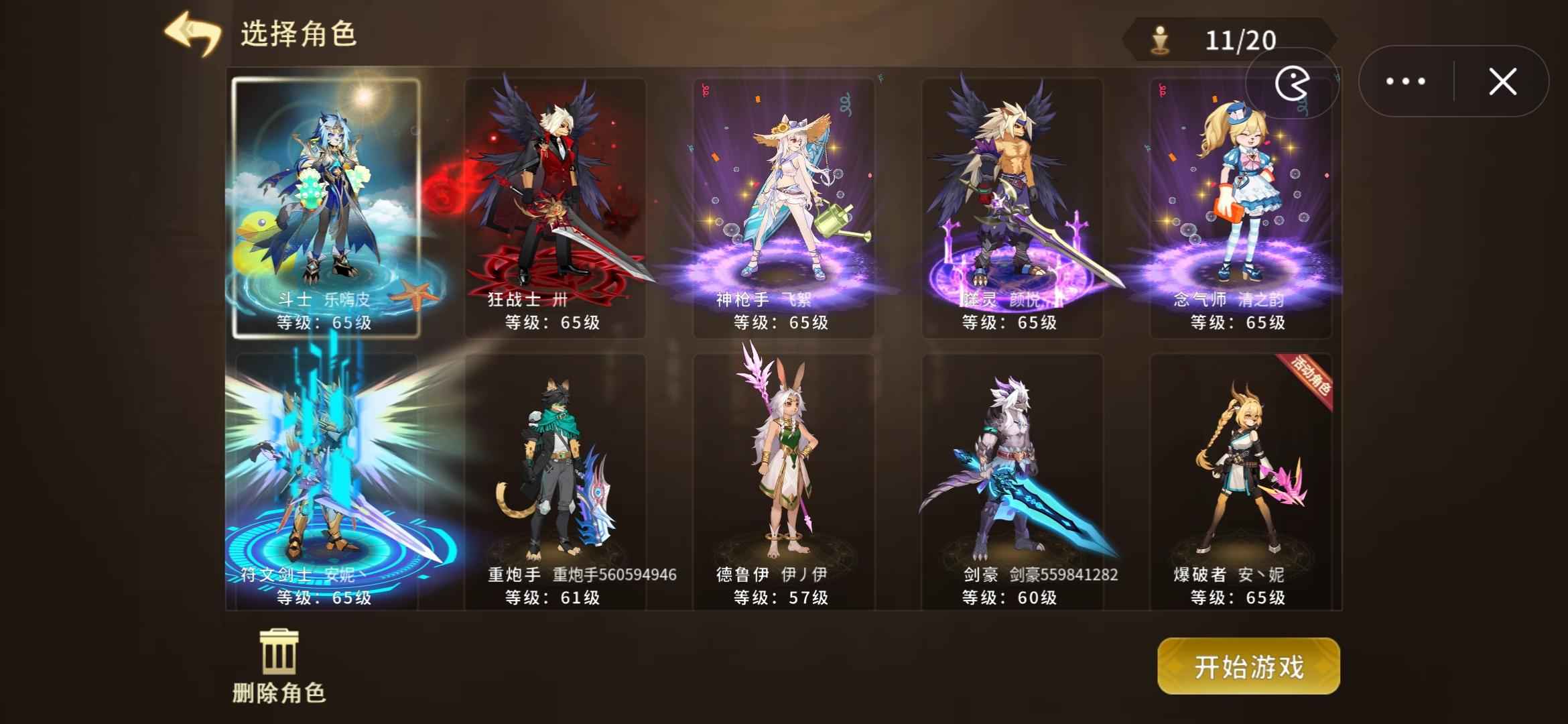 动物大联盟【65级】跨2 V9成品号斗士，修罗 