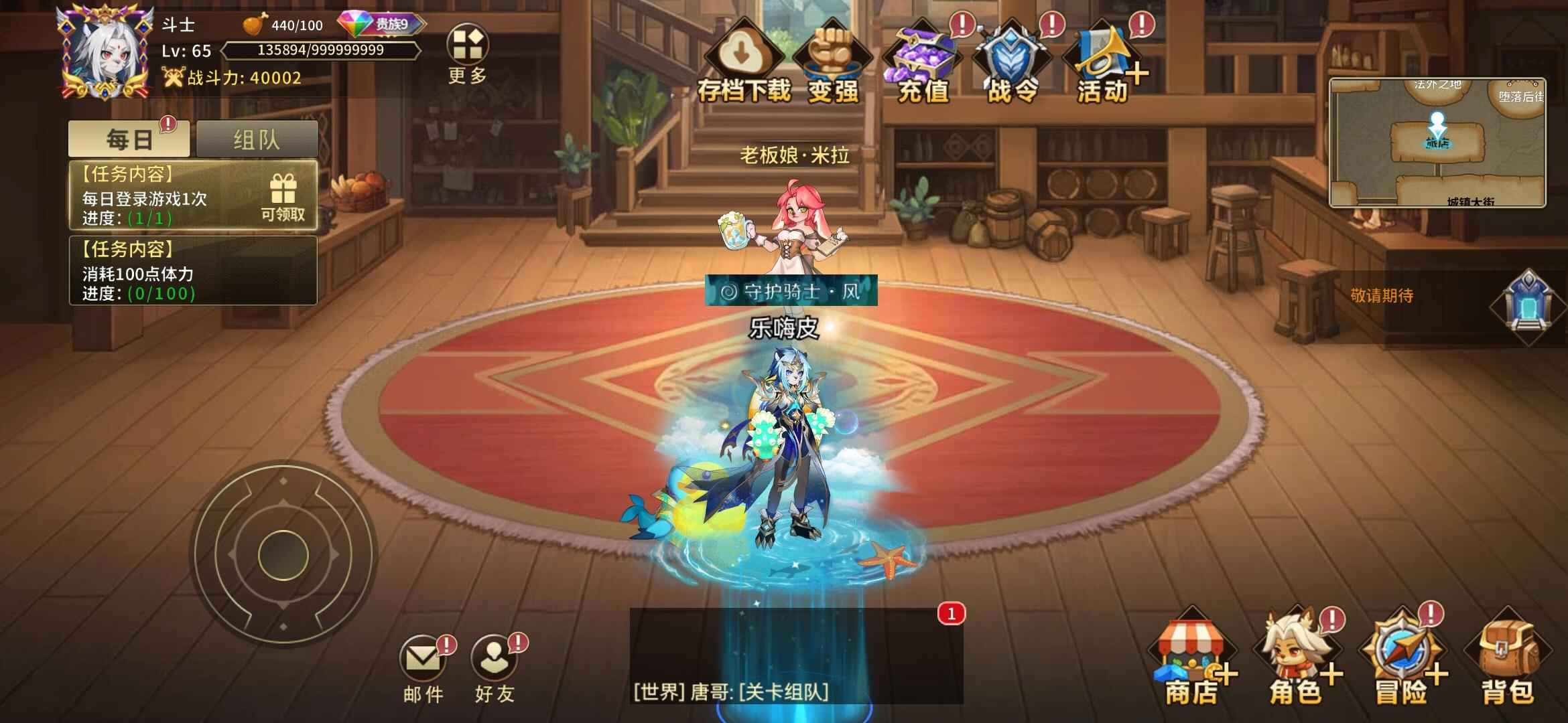 动物大联盟【65级】跨2 V9成品号斗士，修罗 