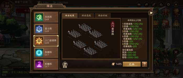 朕的江山累了退游了，便宜出