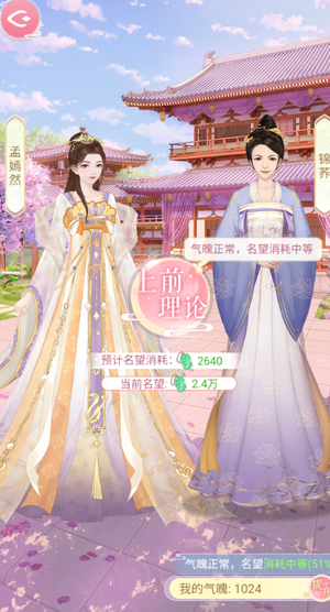 美人传【5级】账号自带超低3折，全区通用