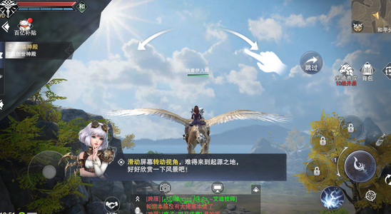 新神魔大陆【6级】账号自带超低5折，全区通用
