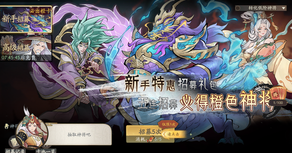 朝歌账号自带超低4.5折，全区通用