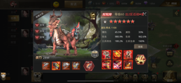 【60级】麒麟红导1500加成