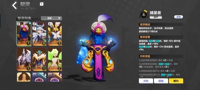 火炬之光：无限冰2，。卖点宝宝