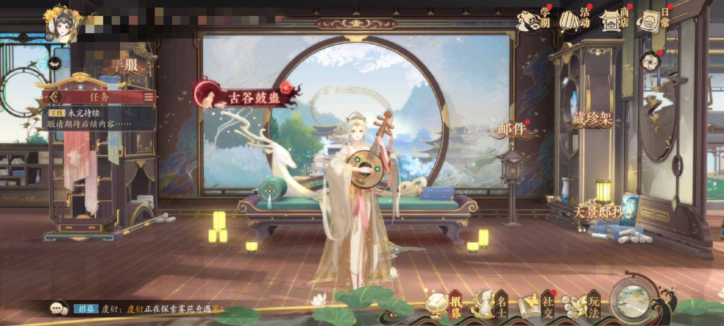 花亦山心之月【60级】官服人气区1080，高玩号！