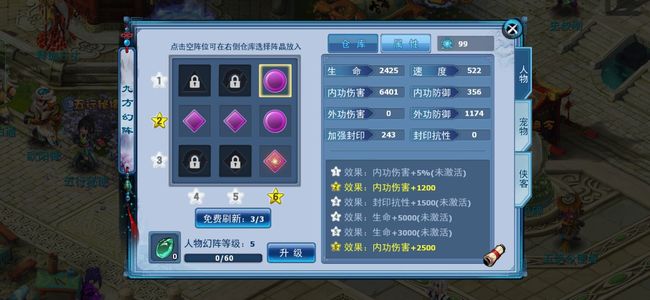 神雕侠侣【大理.126级】有奶有输出