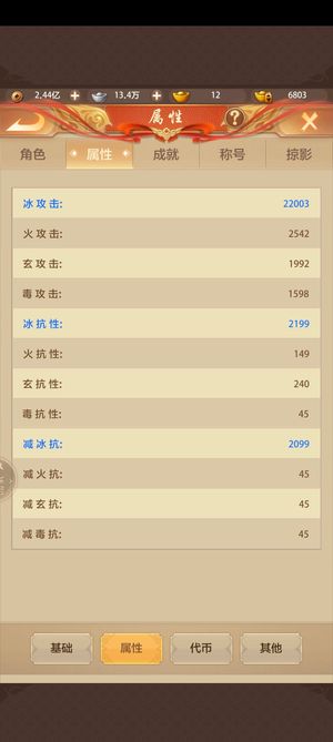 天龙八部荣耀版【79级】门派榜二绝版苗刀三神兽刚合服