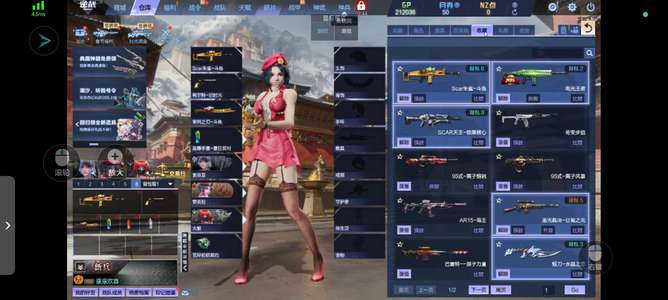 逆战队伤爆破可二次***可打排位
