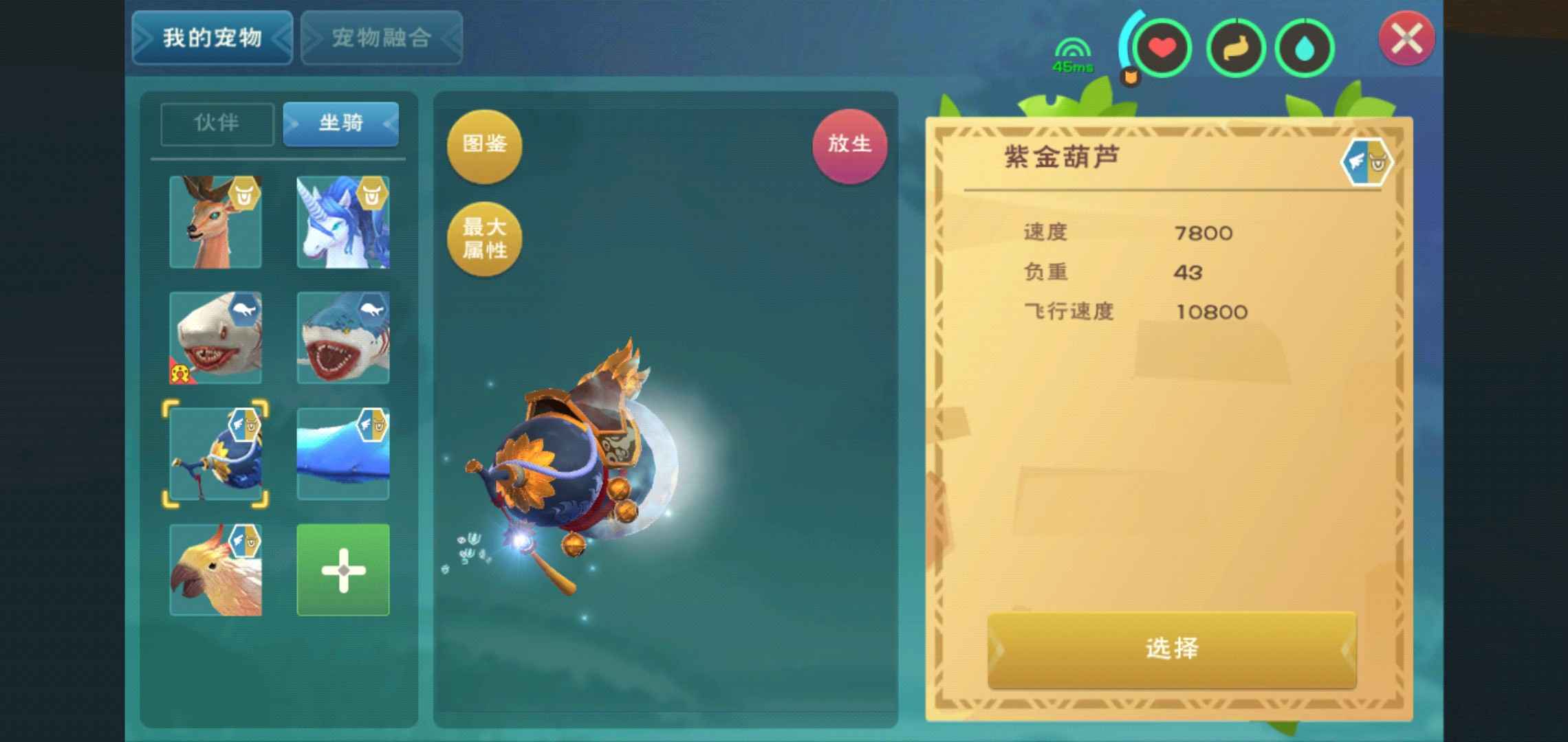 创造与魔法等级优质号有手就能玩