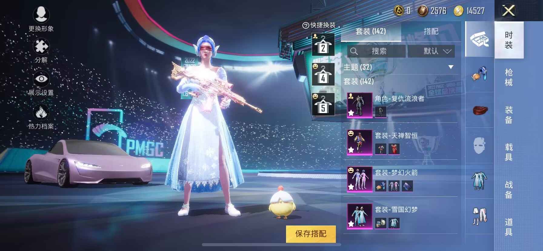 和平精英【苹果版】低调ID，雪国101，王者v8