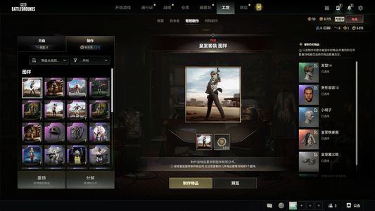 绝地求生（PUBG）双成长武器真心卖永不找回