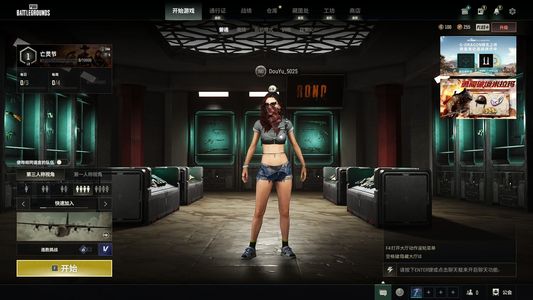 绝地求生（PUBG）圣诞ak aug异色 100g