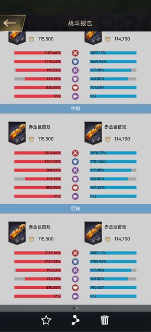 小小蚁国64野四维不错