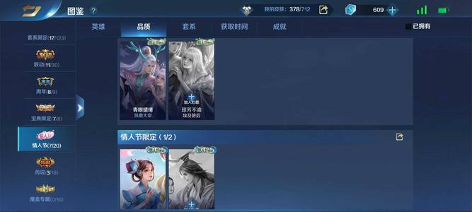 英魂之刃151个英雄全325，有雅典娜