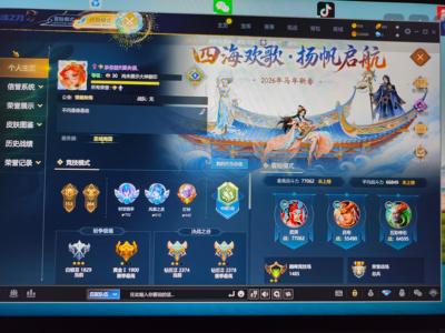 英魂之刃（端游）英魂九年老玩家