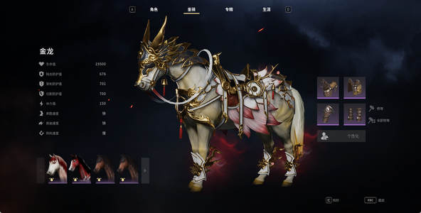 战意（端游）九龙极品号