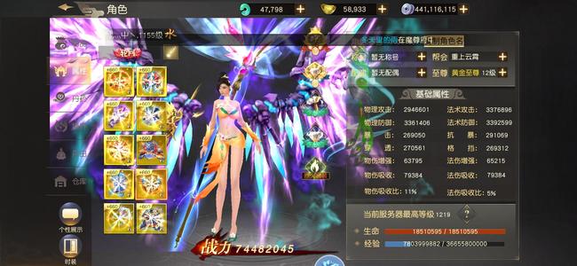 远征手游【1155级】上班忙，没时间玩了