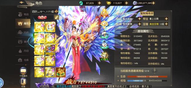 远征手游不玩了，没意思，甩