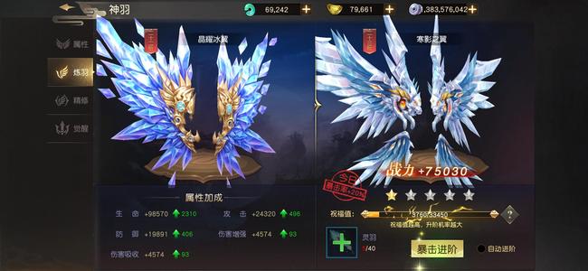 远征手游远征小鬼谷，好玩不孤独
