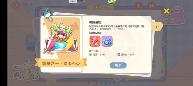 口袋觉醒【98级】小米折扣号3橙携一组工会会长