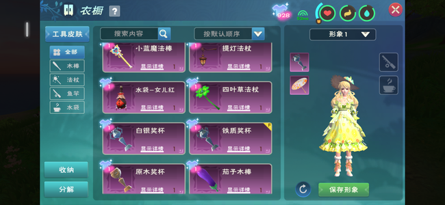 创造与魔法刚买后悔了