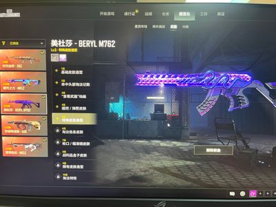 绝地求生（PUBG）明天逾期急用便宜卖了