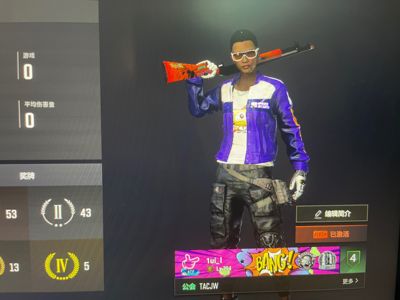 绝地求生（PUBG）逾期急用钱