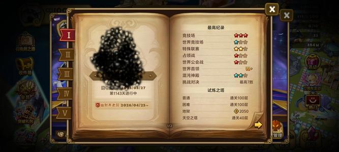 魔灵召唤带阵无绑7光暗暗五条光龙光萝莉