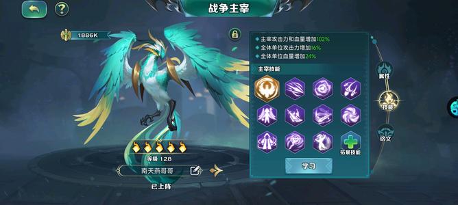 剑与家园【64级】新区转老区直充5.5折强势号